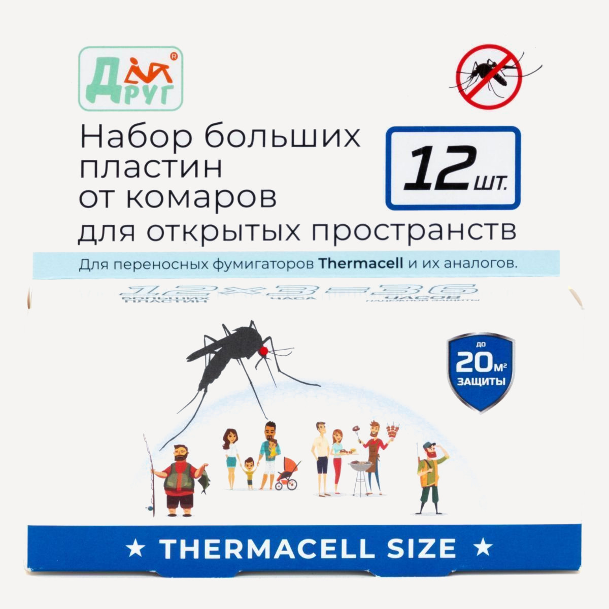 Набор пластин Друг для Thermacell